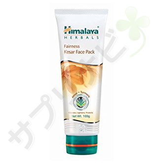 ヒマラヤ フェアネス(美白)フェイスパック|HIMALAYA FAIRNESS FACE PACK 50ml